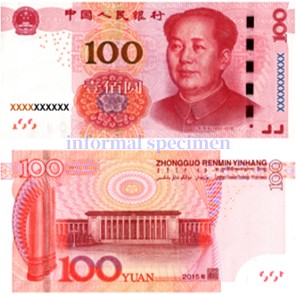 Chinese Banknote Size